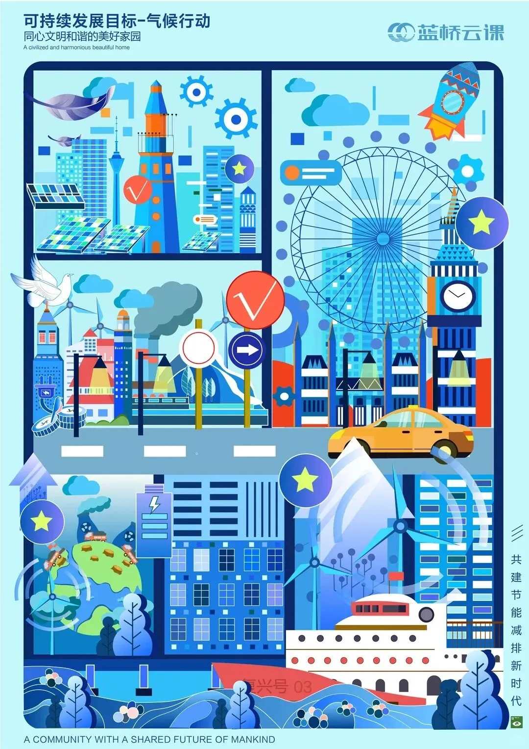 【图优优·真题解析】超详细!2026年燕山大学(专硕)视觉传达手绘解析,为你点亮指路明灯,不容错过! 第34张