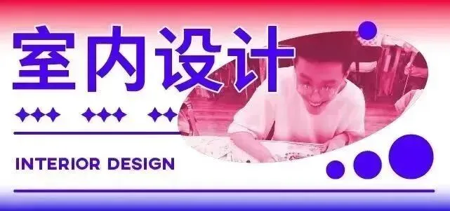 【图优优·真题解析】超详细!2026年燕山大学(专硕)视觉传达手绘解析,为你点亮指路明灯,不容错过! 第70张