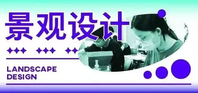 【图优优·真题解析】超详细!2026年燕山大学(专硕)视觉传达手绘解析,为你点亮指路明灯,不容错过! 第71张