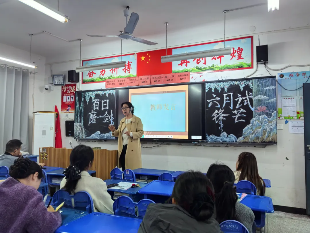 家校同心聚合力 携手护航助中考——十九中九年级家长会温情落幕 第19张 家校同心聚合力 携手护航助中考——十九中九年级家长会温情落幕 第19张