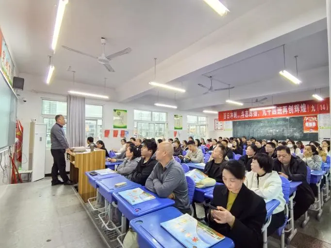 家校同心聚合力 携手护航助中考——十九中九年级家长会温情落幕 第20张 家校同心聚合力 携手护航助中考——十九中九年级家长会温情落幕 第20张