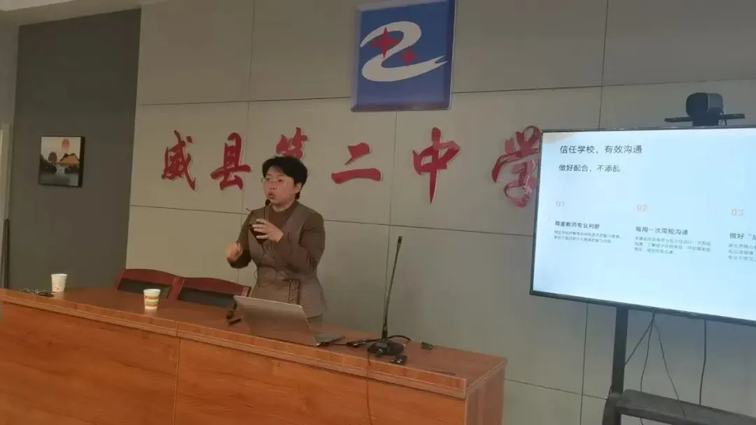 家校同心,助力中考——二中东区举行中考备考讲座 第4张