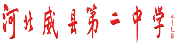 家校同心,助力中考——二中东区举行中考备考讲座 第11张