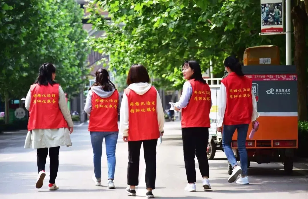 【申论大作文真题】小小网格让基层“幸福满格” 第1张