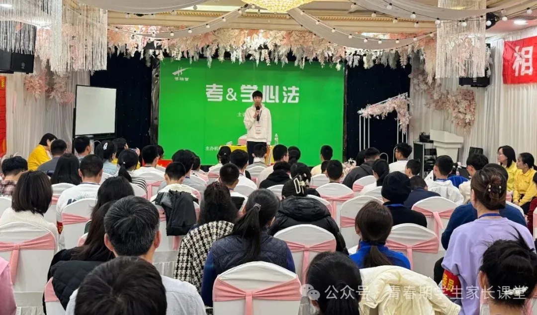 中考提百分,高中进百名——《考&学心法》高分奥秘及中高考备考方案(长春/合肥/武汉) 第5张