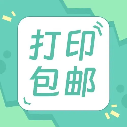 速看!26联考真题回忆版更新 第6张