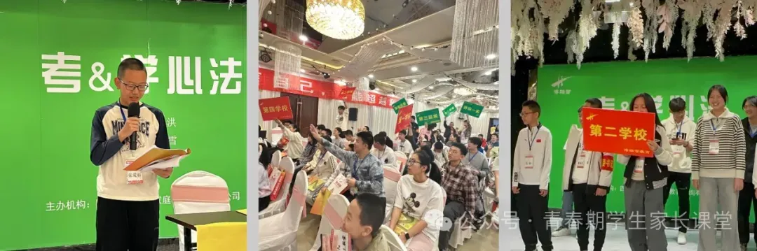 中考提百分,高中进百名——《考&学心法》高分奥秘及中高考备考方案(长春/合肥/武汉) 第6张