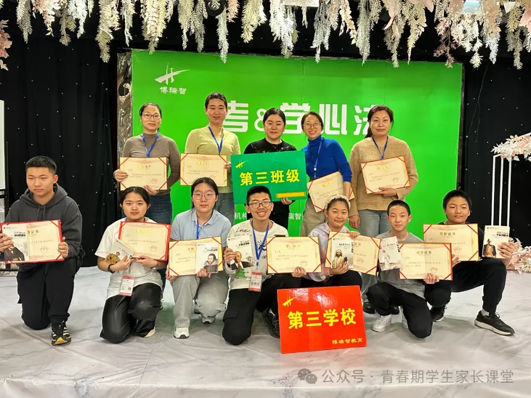 中考提百分,高中进百名——《考&学心法》高分奥秘及中高考备考方案(长春/合肥/武汉) 第11张