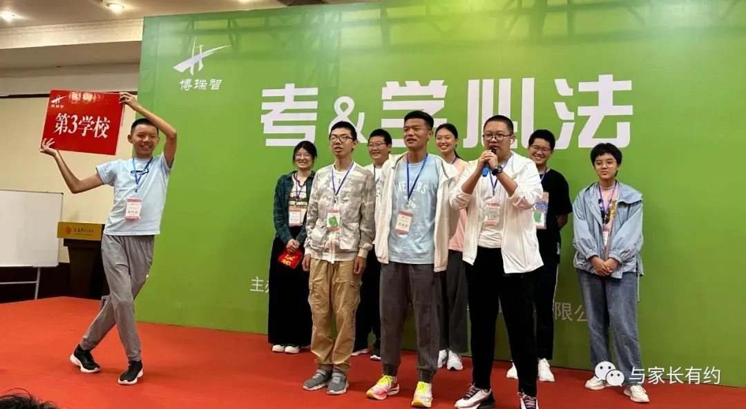 中考提百分,高中进百名——《考&学心法》高分奥秘及中高考备考方案(长春/合肥/武汉) 第15张