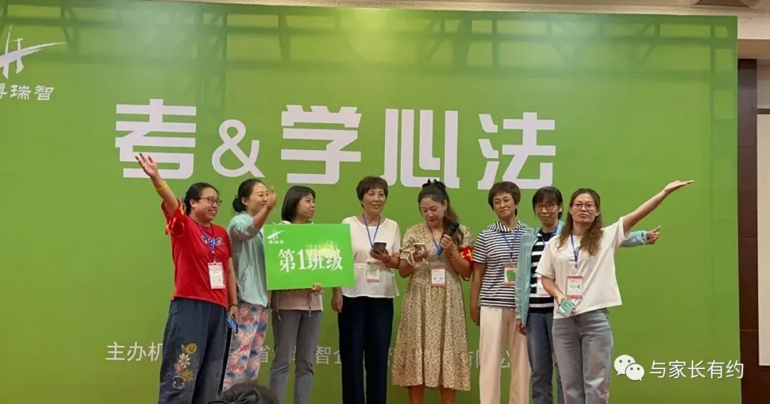 中考提百分,高中进百名——《考&学心法》高分奥秘及中高考备考方案(长春/合肥/武汉) 第16张