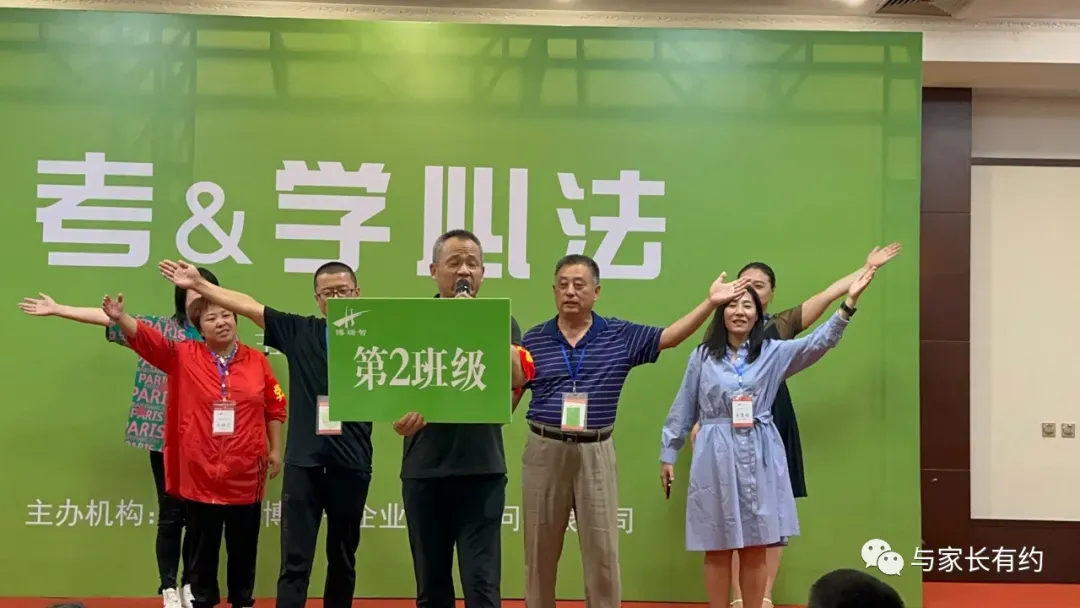 中考提百分,高中进百名——《考&学心法》高分奥秘及中高考备考方案(长春/合肥/武汉) 第17张