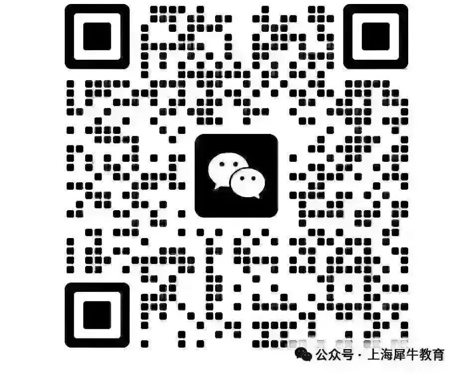 2026年袋鼠数学竞赛真题+答案解析预约! 第7张