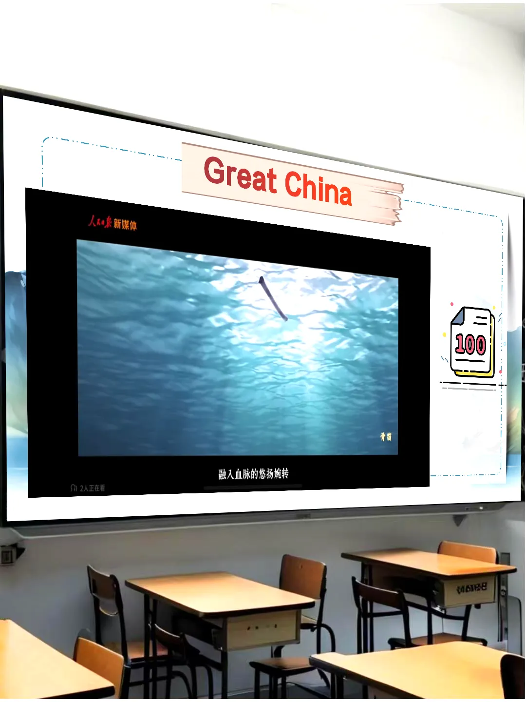 【中考专题复习】选词填空(内附课件) 第3张