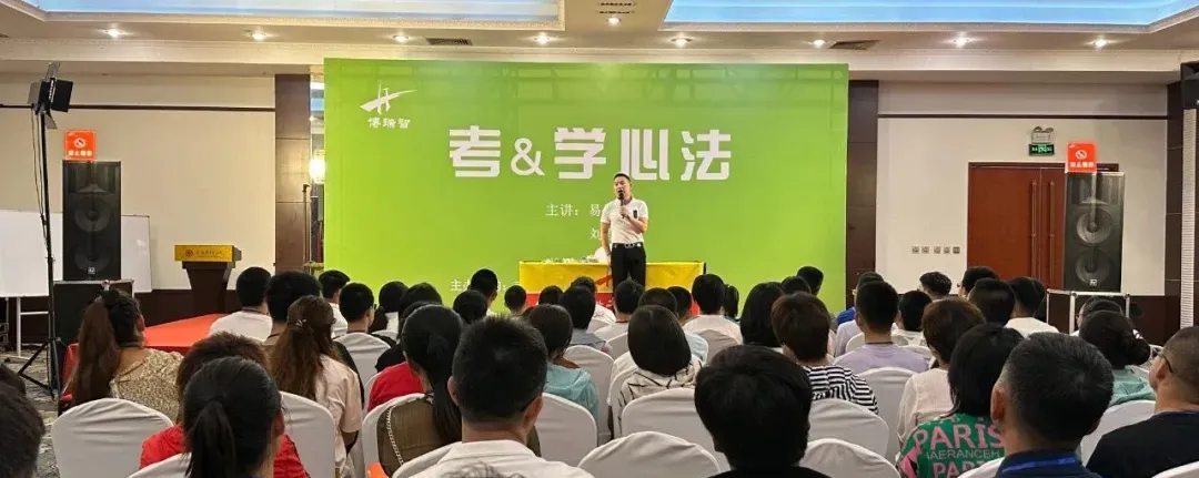 中考提百分,高中进百名——《考&学心法》高分奥秘及中高考备考方案(长春/合肥/武汉) 第24张