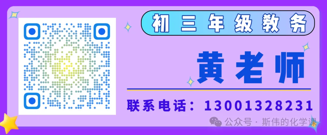 【中考一模真题】往年中考天津各区化学一模真题(附答案) 第25张