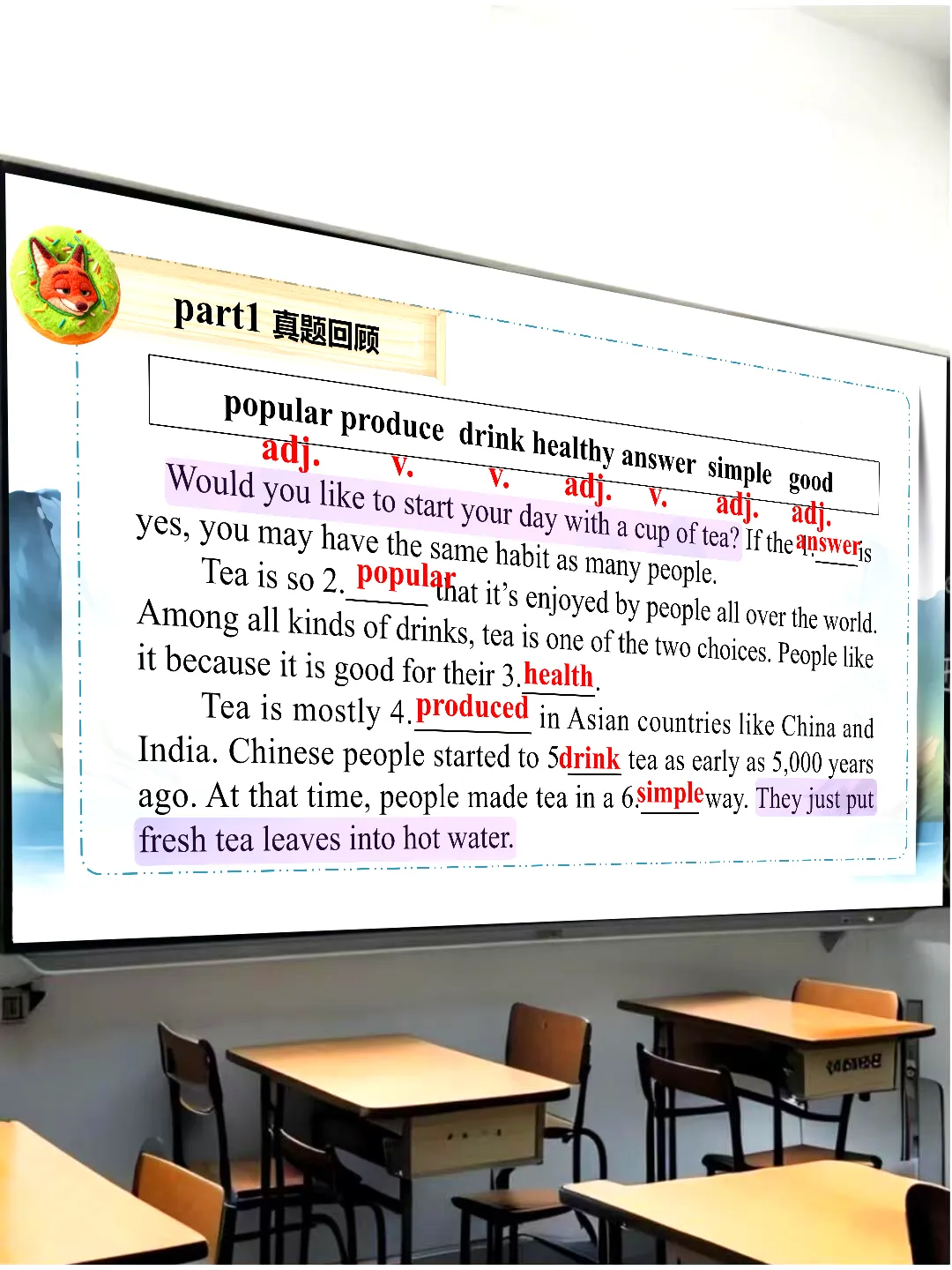 【中考专题复习】选词填空(内附课件) 第5张