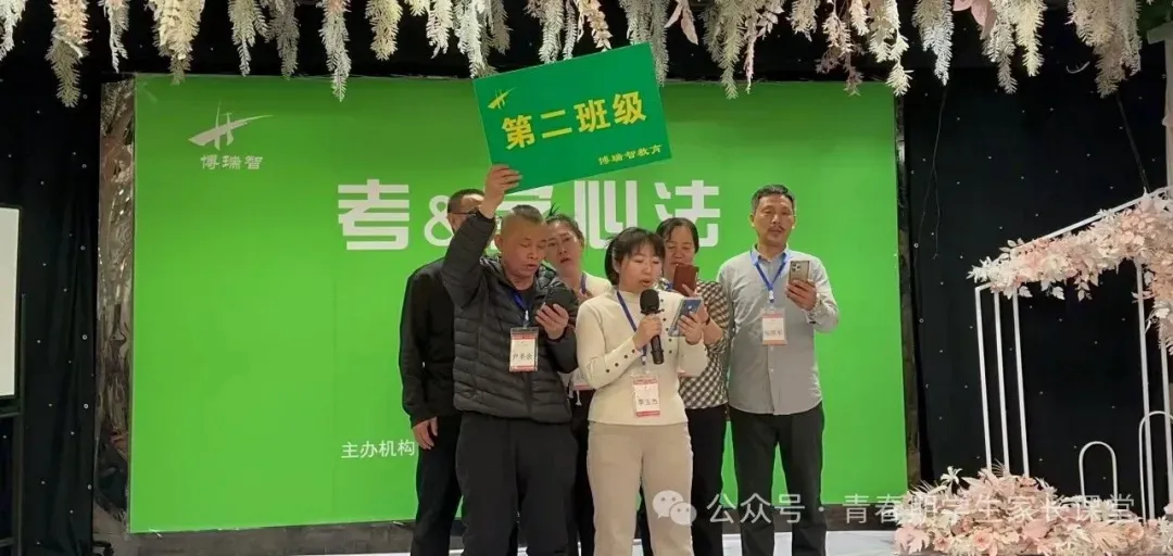 中考提百分,高中进百名——《考&学心法》高分奥秘及中高考备考方案(长春/合肥/武汉) 第25张