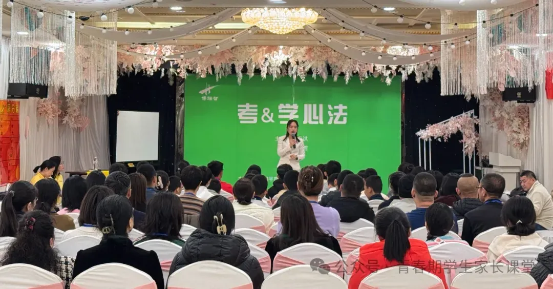 中考提百分,高中进百名——《考&学心法》高分奥秘及中高考备考方案(长春/合肥/武汉) 第27张