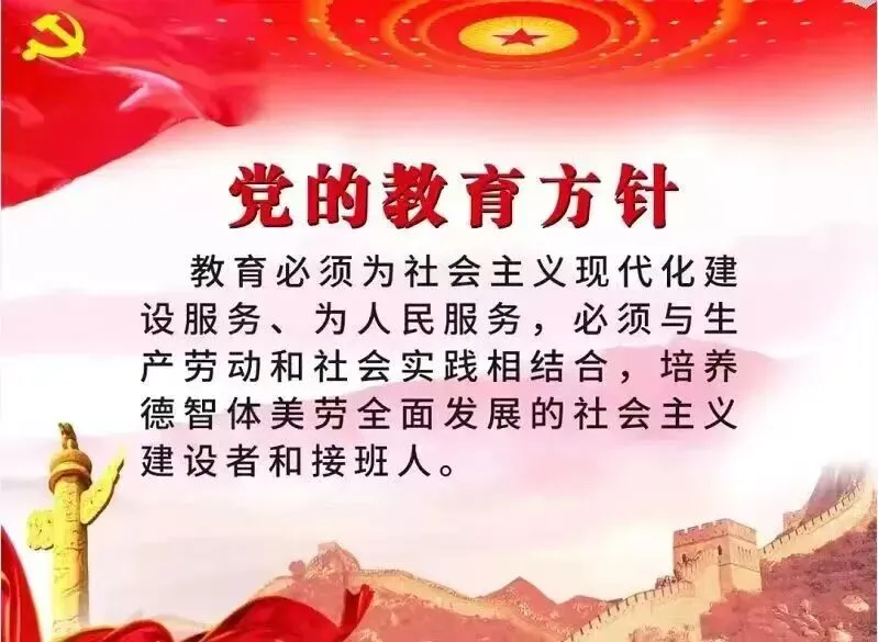 精研复习课堂 聚力中考提质 ——平度市古岘中学中考一轮英语复习听评课活动 第19张