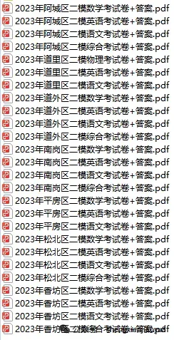 2026新世博全练试题 语文中考模拟试卷 第13张