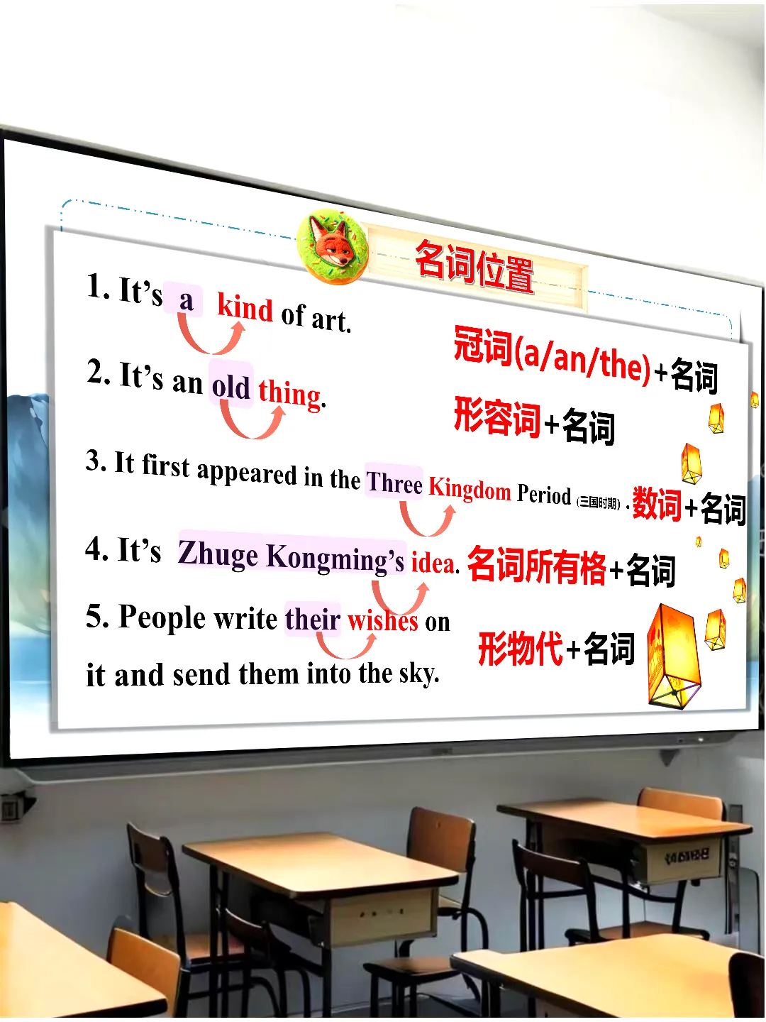 【中考专题复习】选词填空(内附课件) 第9张