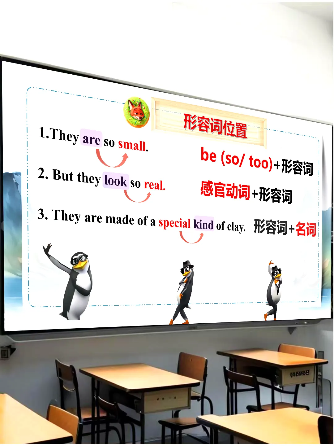 【中考专题复习】选词填空(内附课件) 第13张