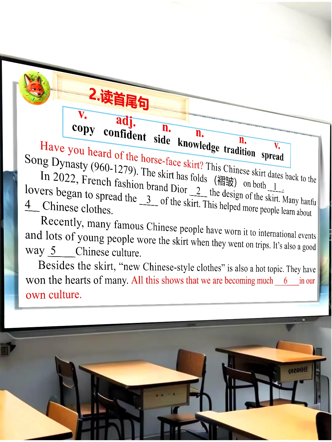 【中考专题复习】选词填空(内附课件) 第16张