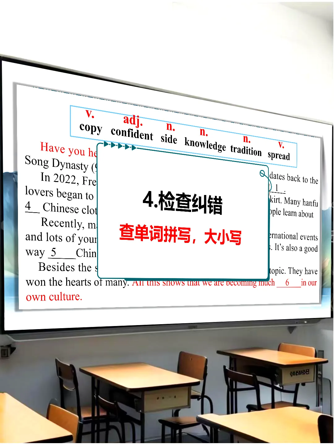 【中考专题复习】选词填空(内附课件) 第19张