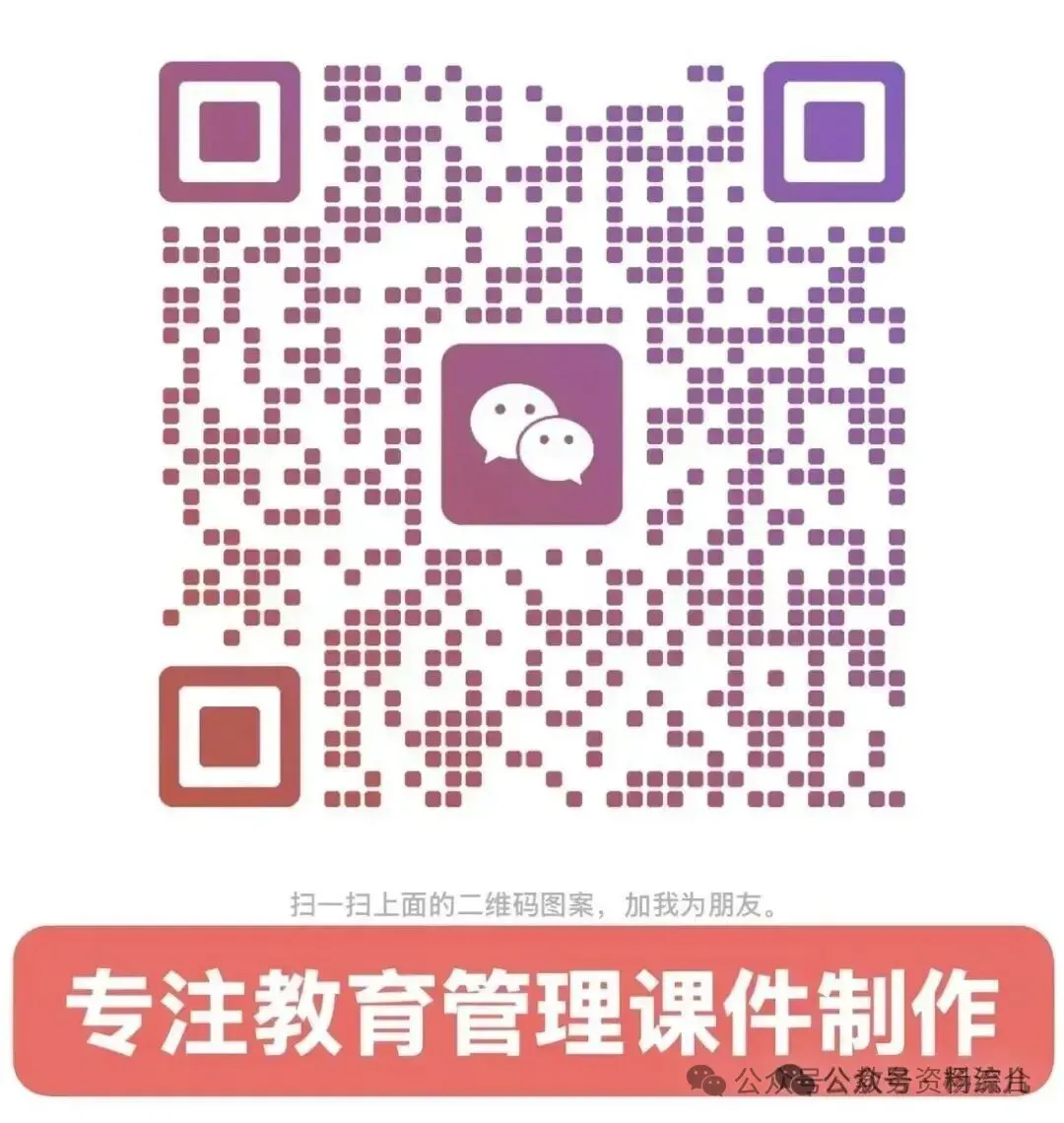 【中考专题复习】选词填空(内附课件) 第21张