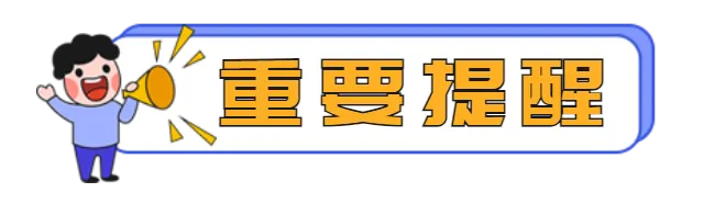 2026年3月28日宁夏区直遴选笔试真题!全预测到了 第17张