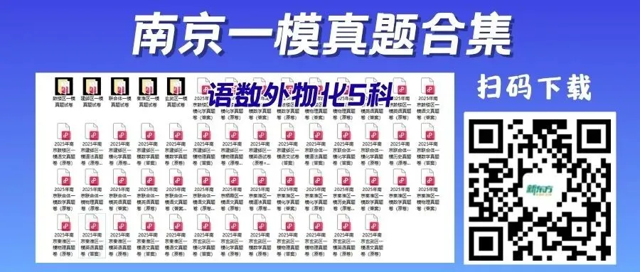 初三零模难哭了?该怎么看待这场考试?附真题合集 第3张