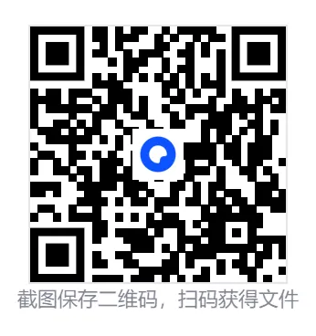 【康德调研卷三】重庆市2026届高三年级模拟调研考试(康德调研卷三)试卷及答案合集丨可下载 第5张 【康德调研卷三】重庆市2026届高三年级模拟调研考试(康德调研卷三)试卷及答案合集丨可下载 第5张