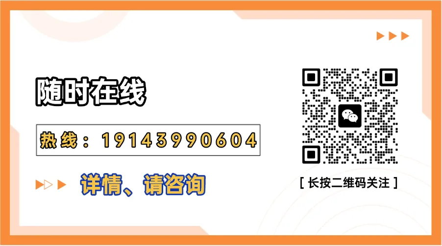 决战中考,不负韶华!海口新东方初三全日制冲刺班强势来袭 第2张