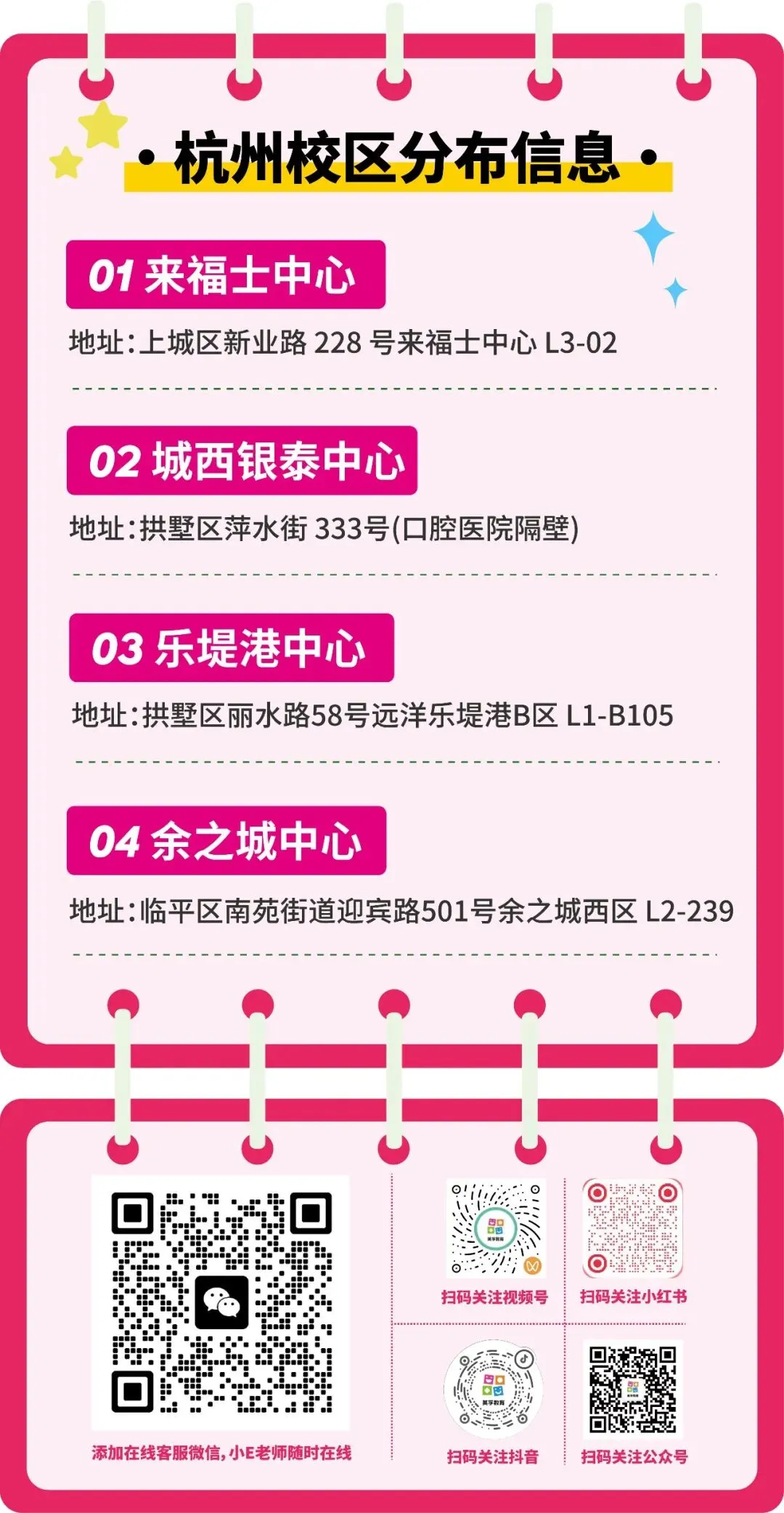 中考英语变难了,小学阶段如何提前规划应对? 第6张