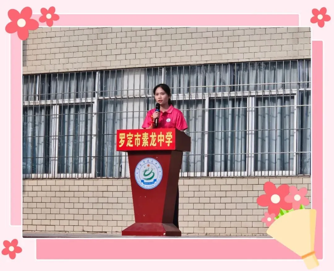骐骥奋蹄战中考 誓师号角震乾坤— —罗定市素龙中学2026届誓师大会燃情启幕 第4张
