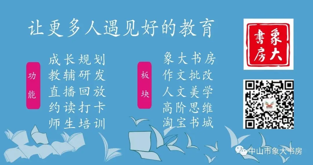知白守黑,不断跳出舒适圈,他2025年中考语文111分||佳作56 第1张 知白守黑,不断跳出舒适圈,他2025年中考语文111分||佳作56 第1张