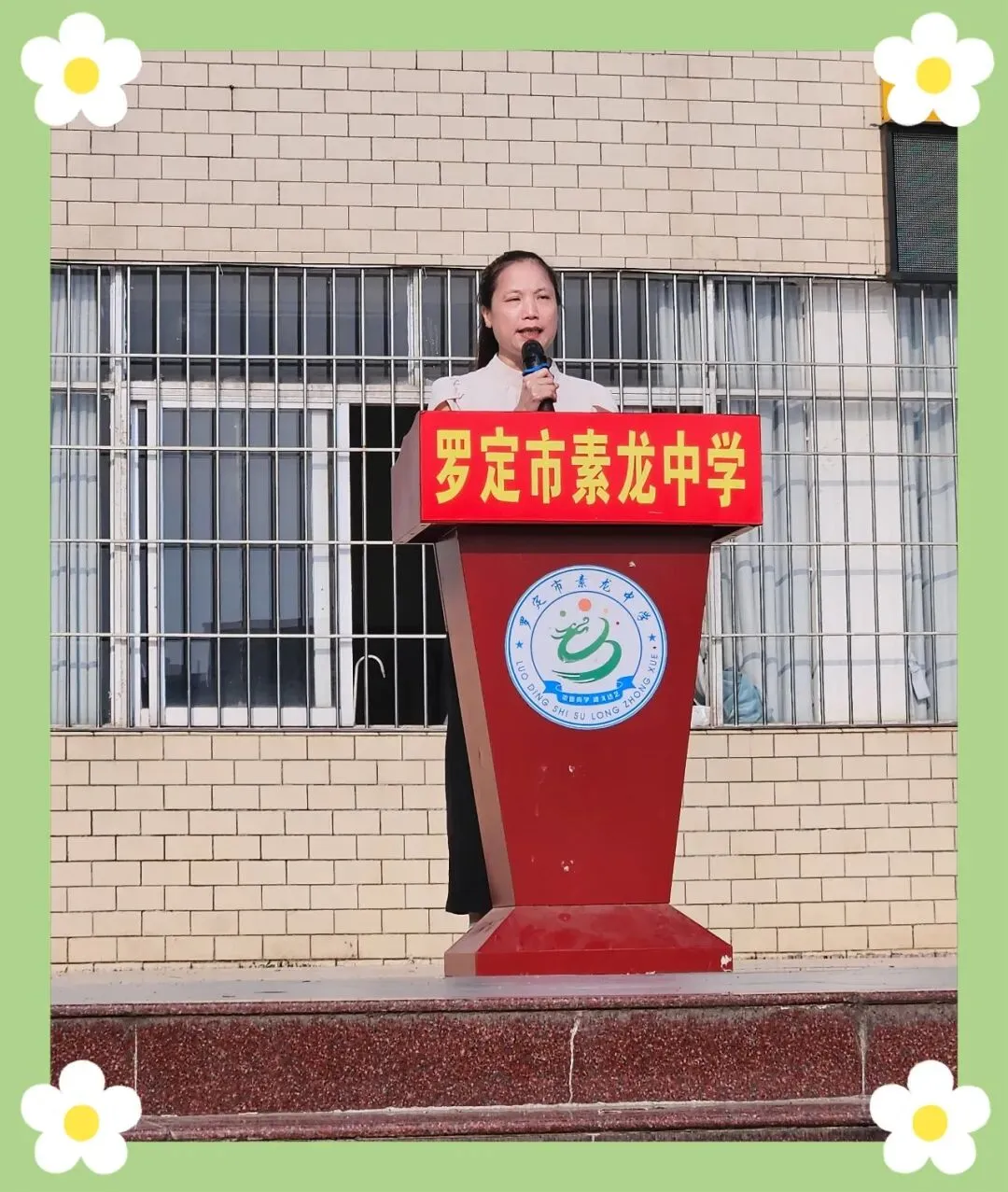 骐骥奋蹄战中考 誓师号角震乾坤— —罗定市素龙中学2026届誓师大会燃情启幕 第7张