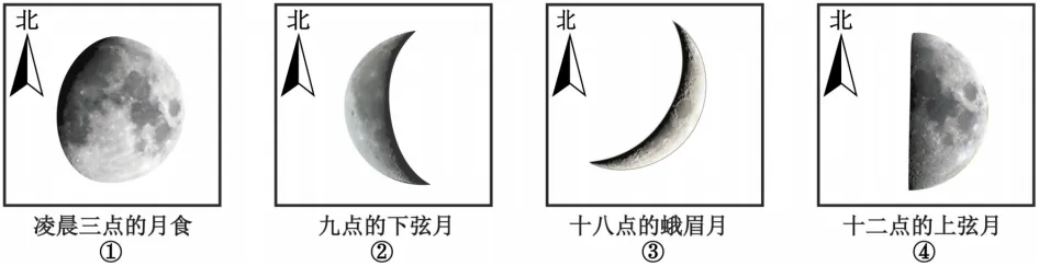 2026年浙江1月高考地理真题(解析版) 第14张