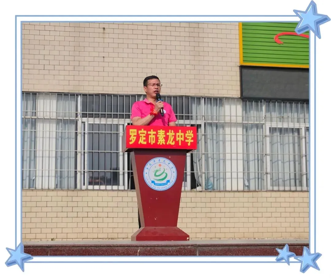 骐骥奋蹄战中考 誓师号角震乾坤— —罗定市素龙中学2026届誓师大会燃情启幕 第9张