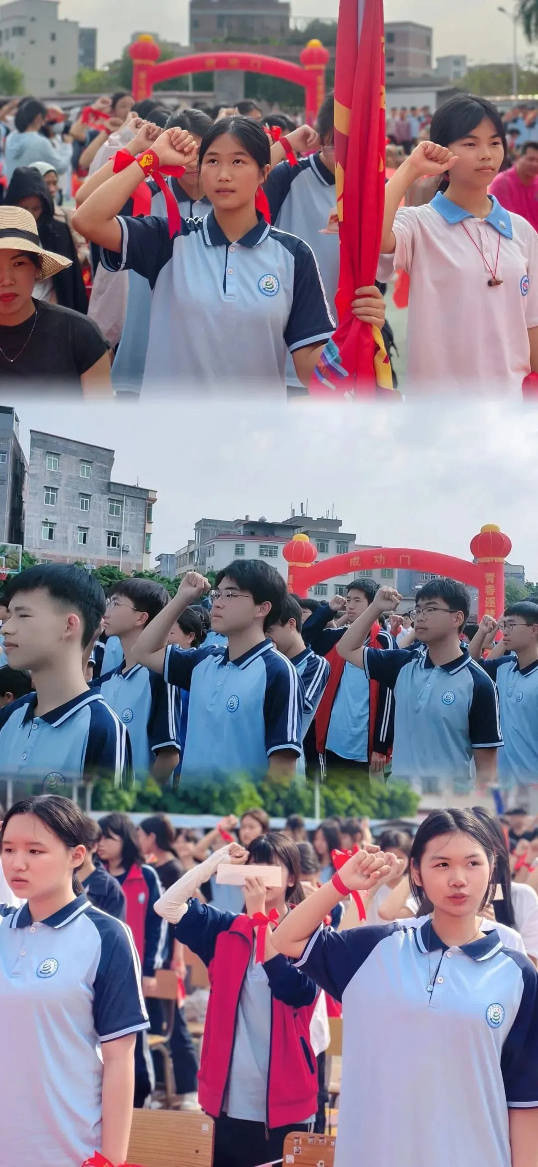 骐骥奋蹄战中考 誓师号角震乾坤— —罗定市素龙中学2026届誓师大会燃情启幕 第12张