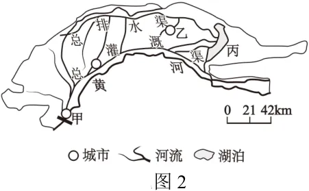 2026年浙江1月高考地理真题(解析版) 第23张