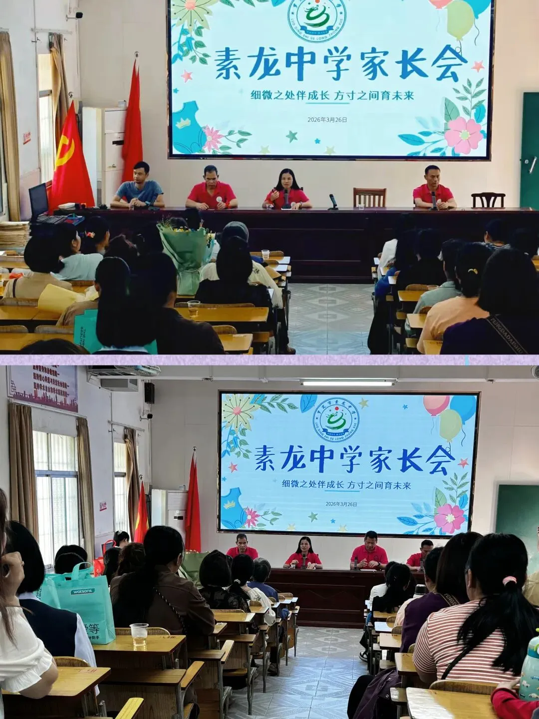 骐骥奋蹄战中考 誓师号角震乾坤— —罗定市素龙中学2026届誓师大会燃情启幕 第18张