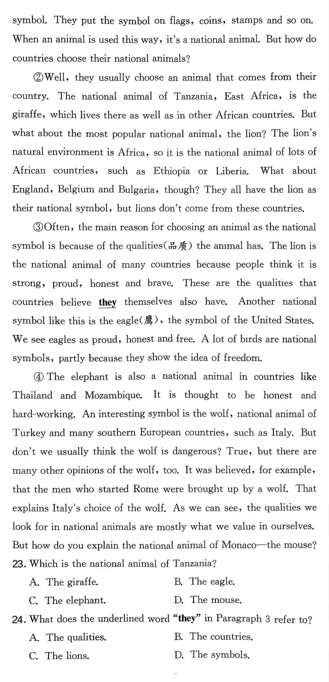 2025年浙江省中考英语衢州市一模 第7张