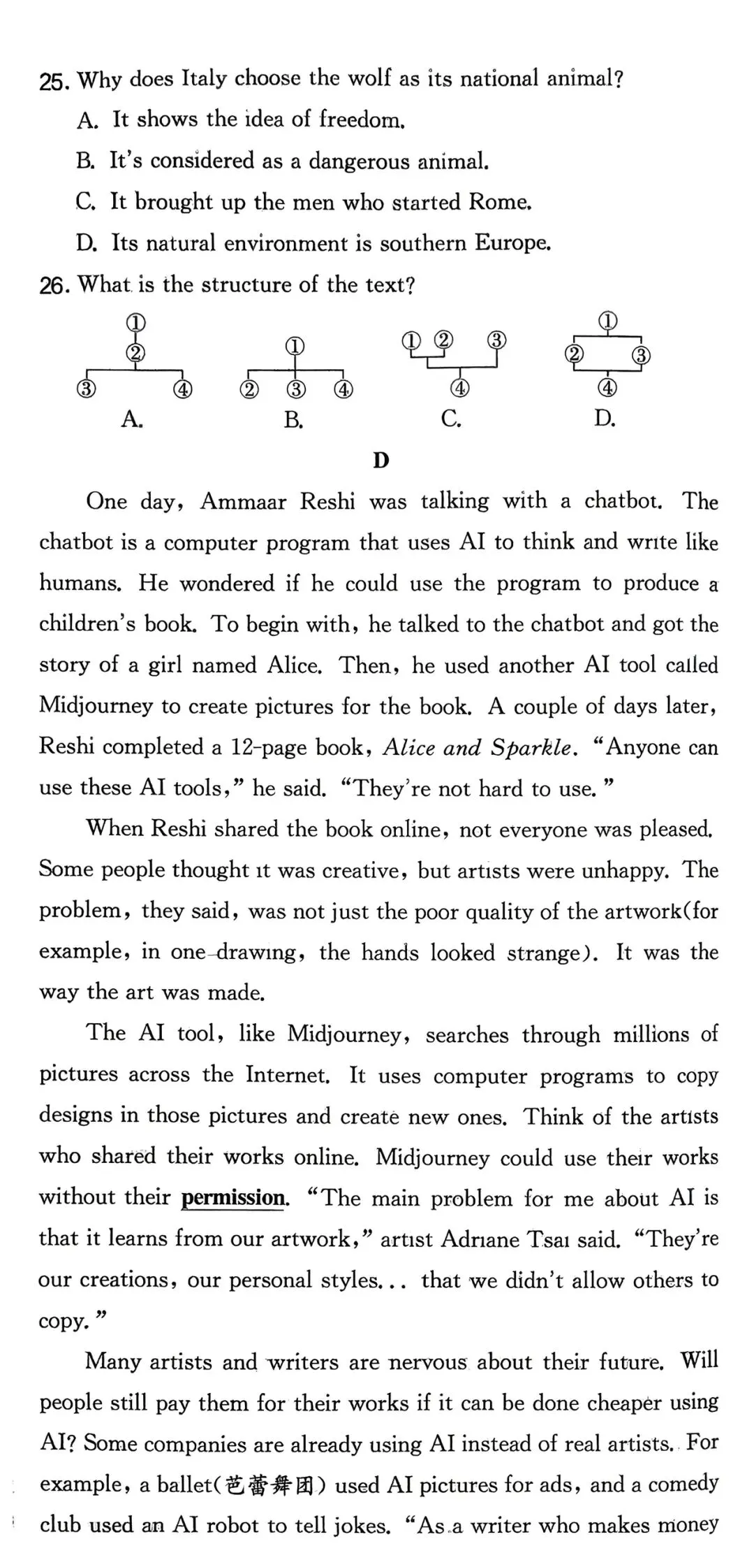 2025年浙江省中考英语衢州市一模 第8张