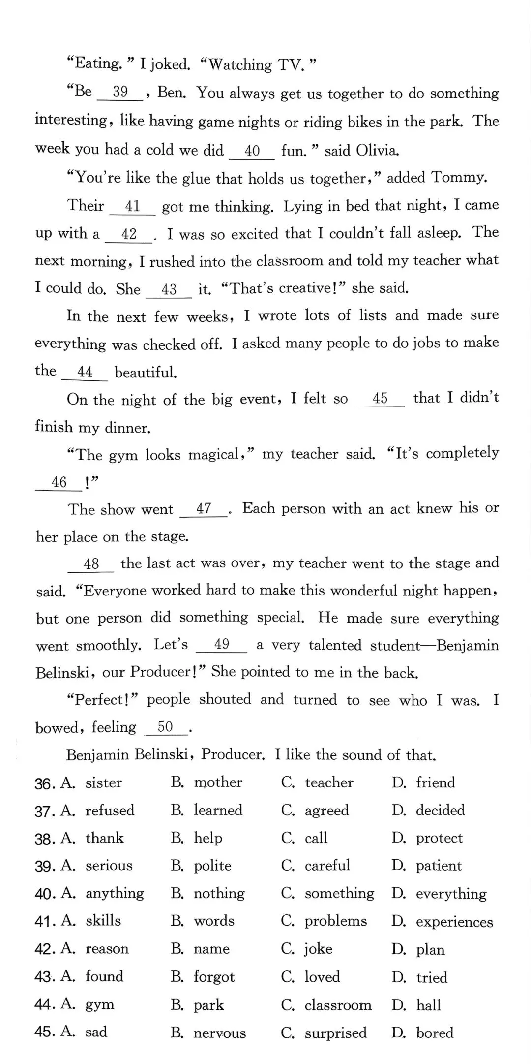 2025年浙江省中考英语衢州市一模 第11张