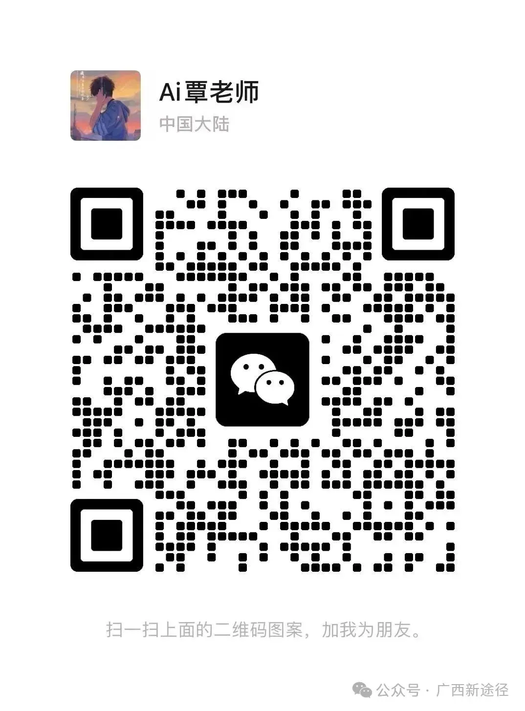 事考估分小程序上线+考生回忆版真题持续更新ing!一键估分,心中有数 第69张