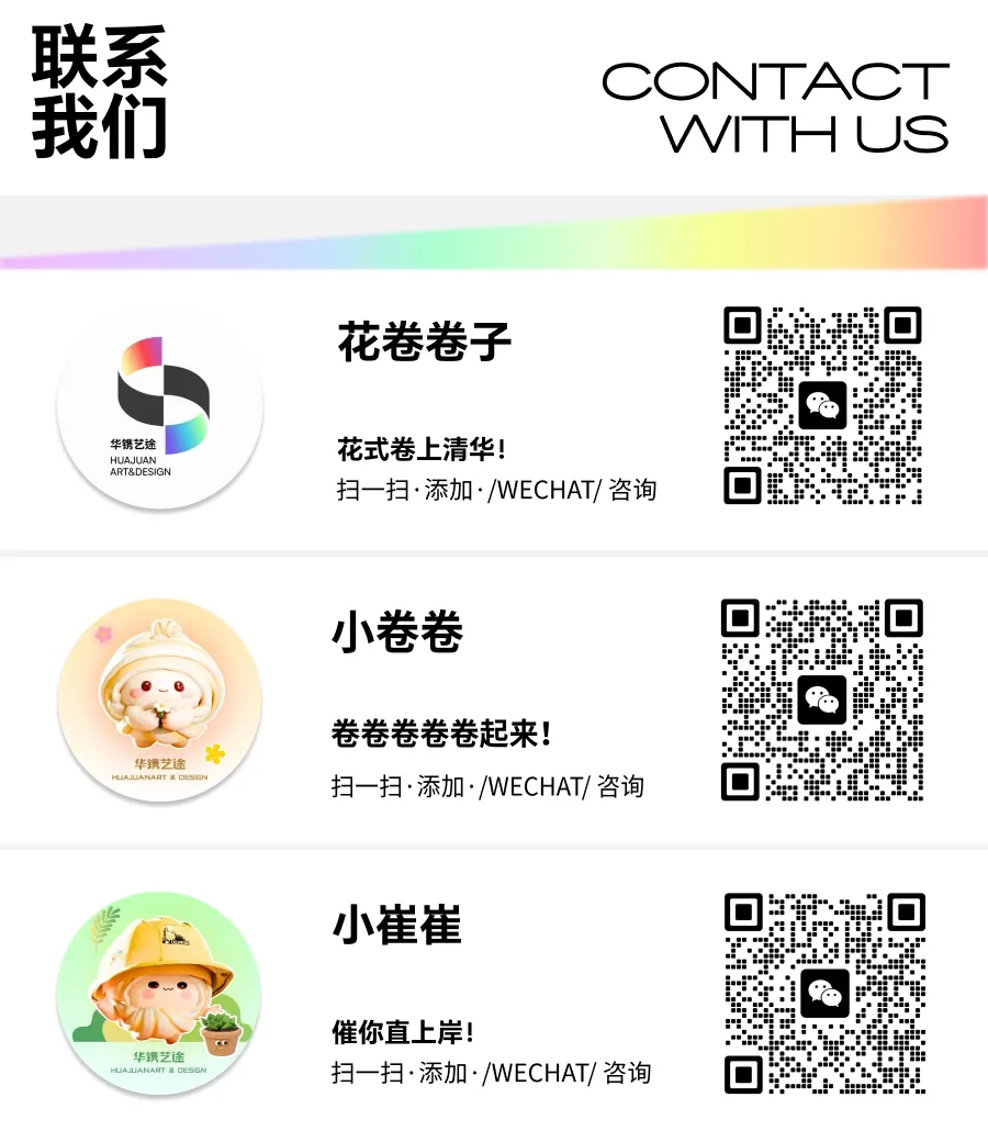 【真题解析】艺术管理、艺术馆 博物馆策划案解析~华镌艺途清美考研 第14张