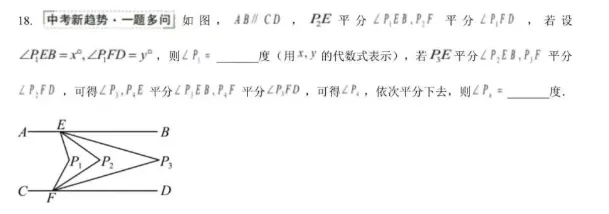 高考同款题?刚考完的6-9年级名校3月真题卷出炉 第13张