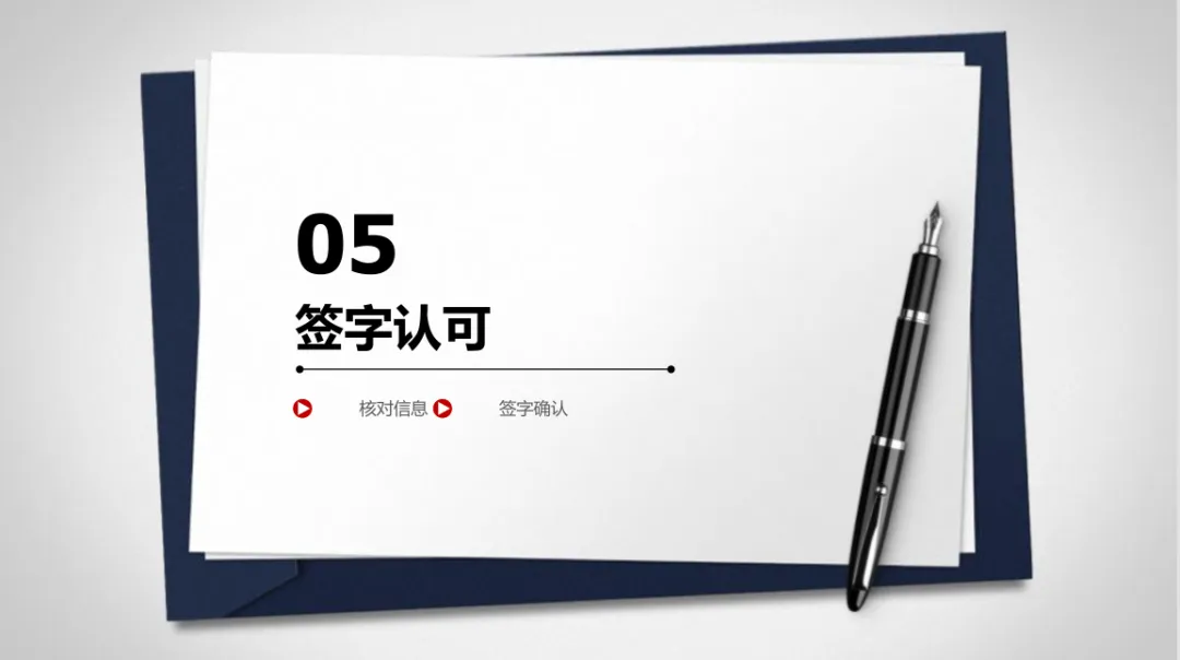2026中考报名流程 第42张