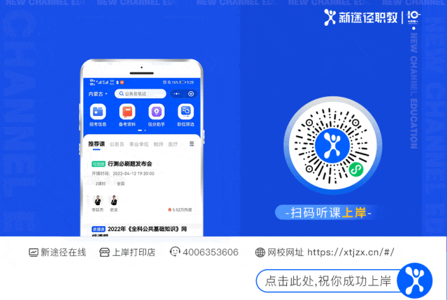 事考估分小程序上线+考生回忆版真题持续更新ing!一键估分,心中有数 第81张